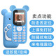 Haoxuan Mini Student Phone Mobile Phone quittez la machine de dépendance Internet pour les hommes et les femmes Connexion du réseau complet Children Junior High School Students Uniquement en train d'appeler la machine âgée Bear Paw Brown [Mobile Case / Line Hang] Mobile 4G [256MB]