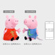 Peppa Pig Doll Plüsch Spielzeug Mädchen schläft mit Puppe Puppe Peppa Puppe gibt meiner Freundin Geburtstagsgeschenk 1#30 cm Peppa Peppa