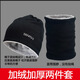 Lingyunhe Hat Winter Men's Scarf Scarpe chaude éteinte à l'épreuve du froid plus en velours pour hommes en velours pour hommes [Black Plus Velvet] Écharpe + chapeau [Windroping Inner extérieur chaud]