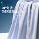 Shanshan [DP Free Ironing] 80 Coton Pure Coton Short à manches courtes pour hommes Casual Stripes Casual-Friendly and Anti-Wrinkes Men's Shirt
