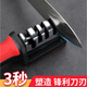 Jidaocook Multifunctional Knife Sharpening Artifact New Household Kitchen Knife Scissors Sharpener Universal Whetstone Quick Sharpening Red and Black #Fourth Gear # Anti-Slip Knife Sharpener