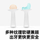 Garkoko Little Moon Grinding Stick Baby Toys Products Silicone Tooth Gel Oral Baby 0-3-6 months old