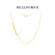 Mankaron star chain yellow 18K gold necklace clavicle chain gold commuting au750 gift for girlfriend star chain 44cm
