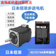 CLCEY Shinno stepper motor set 59D5026 DC 42/57 stepper motor motor driver control board STP-60D5012