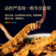 Crystal grass Cordyceps sinensis 3-4 roots/g100g about 330 high-quality Cordyceps high-end tonics selected gifts