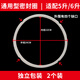 Jingwanhui electric pressure cooker sealing ring suitable for Midea pressure cooker silicone ring accessories leather rubber ring Supor universal 4 notch 5 liter/6 liter independent packaging 2 packs W813