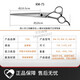 TAA Taiwan taa it enterprise store pet groomer scissors KM sword-shaped straight cut large cutting KM75 8 inches