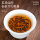Fu Mingyuan Tea Pu'er Tea Pu'er Thé à Menghai, province du Yunnan 100g de bourgeons d'or.