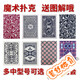 新魔术扑克背面认牌表演钓鱼正点特殊花色魔术道具图解 三A9888 高质量2副