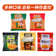 Amber Xiaomi Pot Bar 618g Snacks Casual Snacks Puffed Food Nostalgia Enfance Office Snacks Smacks Gift Package