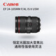 Canon EF 24-105 F4 IS II USM second-generation standard zoom lens, full-frame SLR lens disassembly, package 2, photography package, purchase package 2, upgrade to package 3 for free