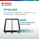 
Bosch (BOSCH) oily air filter air filter 3523 suitable for Honda CRV Lingpai Fengfan and so on