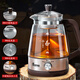 Rongsheng tea kettle, fully automatic steam kettle, glass electric kettle, smart tea steamer, steaming tea kettle, health flower tea kettle, 1L 304 steel with single filter, coffee color