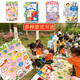 优益贝幼儿园跳蚤市场摊位牌爱心义卖摆摊网红装饰展板布置海报kt板定制 义卖活动摊位牌D(送笔支架价格签-出库后不退换）