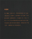 
Jin Xiwei Novel 97870201**844