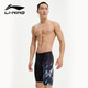 Li ning (li-ning) Schwimmstämme für Männer mit schnell trocknendem Mode Farbdruck knielange Schwimmstämme für Männer-Schwimmanzugstrainings 831 Black Grey XL [Höhe 175-180 Gewicht 65-75 kg]