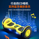 Lingao Intelligent Children's Electric Balance Car for 3-6-12 years old, 10 to 15 years old and above, two-wheeled automatic parallel car, two-wheeled adult customized twist car, Taizilong Style Powder, Bluetooth + Glare Wheel
