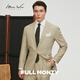 
FULL MONTY men's suit jacket beige prince wool business single [Global Customized Home Series] Khaki Yellow 6919 46