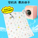 Magmeng changing pad baby washable nursing mattress aunt pad breathable cotton sheet sheet 70*100cm