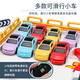 Aozhijia Juguetes para niños de 3 a 6 años Aventura de autos estacionamiento de automóviles Building Boy Boy Birthday Gift