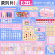 Montmart Guka Cream Glue Ensemble complet Ensemble de jouets Children's Toy Stickers Princess House Jouant House Autocollants Cadeau d'anniversaire Girls DIY BOX CARET CREARE PENDANT CRÉATIVE