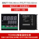 Thermostat Multiple input PID intelligent adjustment Intelligent temperature control meter K-type solid-state SSR output 100-240V