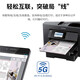 [95% neu] EPSON WF-7848 A4/A3+ Color Inkjet Drucker Wireless Drei-in-One