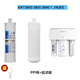 XMSJ沁园净水器滤芯RT2800 RT3800 RT3820 RT3890 聚丙烯PPC复合 RT3800(1 2 4级)
