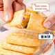 米多奇 雪米饼香虾米饼膨化办公室休闲零食大礼包饼干小吃点心 香米饼整箱【40包】