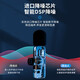 Pinshi Intelligent Noise Reduction Wireless Lavalier Microphone Radio Microphone Pickup Mobile Live Broadcast Anchor Recording Douyin Short Video Shooting Sound Transmission Equipment Sound Card Outdoor Little Bee Fashion Model TypeC-Interface Android and Apple 15 and above
