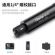 ulanzi优篮子MT-57运动相机摄影自拍延长杆Insta360X4X3全景相机gopro1312大疆action5/4手持支架配件