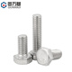 Guwanji 304 stainless steel external hexagonal screws extended full-thread machine screws collection external hexagonal bolts national standard M8x25 5 pieces