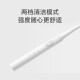 Mijia Xiaomi electric toothbrush sonic vibration imported fine soft bristles 30 days long battery life IPX7 waterproof T100 white