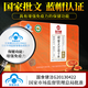 Сяньжал Сломанная стена Ganoderma lucidum Spore Powder Powder Dired Box, улучшение иммунитета, здоровье пищи, праздничная подарочная аптека, тот же стиль, порошок для халата [1G*80 упаковки/коробка 4 коробки] 13 коробок [3 коробки для 16 коробок]]