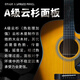 Brook布洛克布鲁克V12 S25吉他单板民谣吉他面单木吉他吉它初学者 41英寸复古色缺角V12G-DCM 哑光 原声款