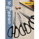 Deli household powerful scissors stainless steel multifunctional kitchen scissors civilian scissors hand tools stainless steel powerful scissors 170mm ABS handle DL2614