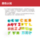 Hape(德国)儿童大写字母认知木质立体拼图玩具男女孩生日礼物 E1551
