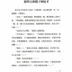 [Подлинное] [подлинное] Lu Xun Collection: Story New Edit Sn9276