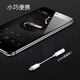 麦酷奇 适用苹果转接头转接器iPhone12/11Pro/XsMaxXR/678Plus/SE2手机Lightning转3.5mm音频转换器 