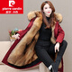 
Pierre cardin women's clothing park over women's 2025 winter new mink removable inner liner fur integrated long plus velvet thickened fur outside long black-turmeric inner liner 110 cm 2XL 135-145Jin [Jin equals 0.5 kg]