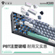 MACHENIKE K500 wired mechanical keyboard gaming keyboard laptop desktop keyboard 94 keycap red axis RGB PBT white