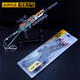 
Sunny Bear Bison Assault Toy Gun PUBG Dog Toys PP-19 Bison Submachine Gun Model Peace Small S686 Shotgun - Strange Man Standard