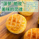 Ananasbrot im Typhoon Harbor-Stil 180 g (6 Stücke) Morgen Tee und Dessert Frühstück Backen Nachmittagstee Air Frittichzutaten Zutaten