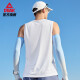 Peak Sports Vest Men's Spring and Summer New Quick-Drying Breathable Fitness Sleeveless Top Training Wear Basketball Uniform Cover-Up Large White XL