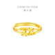 Chow Tai Fook Heart to Heart gold ring women's love jewelry (labor cost 160) about 1.95g EOF46