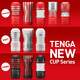 TENGA 日本进口 一次性飞机杯男用自慰器男性成人情趣用品 自力感受型