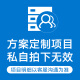 戴尔（DELL）服务器设备方案 R740/2*6226R/128G/5*8T +2*960G/H750/750W*2/导轨/万兆