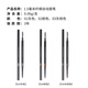 MINISO 1.5mm ultra-fine automatic eyebrow pencil is waterproof, sweat-proof and does not fade, brown 1 pack 0.06g
