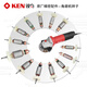 
KEN Ruiqi Angle Grinder Rotor Original Grinder Accessories All Copper Wire with Original Carbon Brush Ruiqi 9710 Rotor 4422350 with Original Carbon Brush