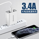 纽曼（Newmine）多口充电器3USB17W适配器 充头5V /3.4A快充/支持苹果/小米/华为/OPPO